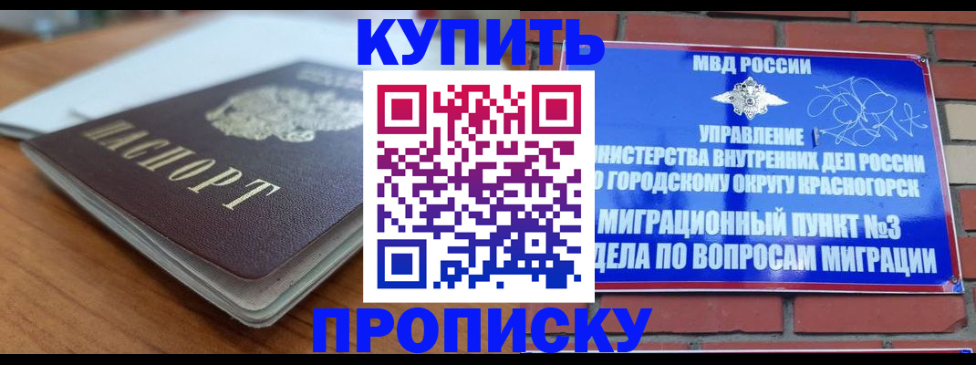 регистрация для дет. сада в Лысьве