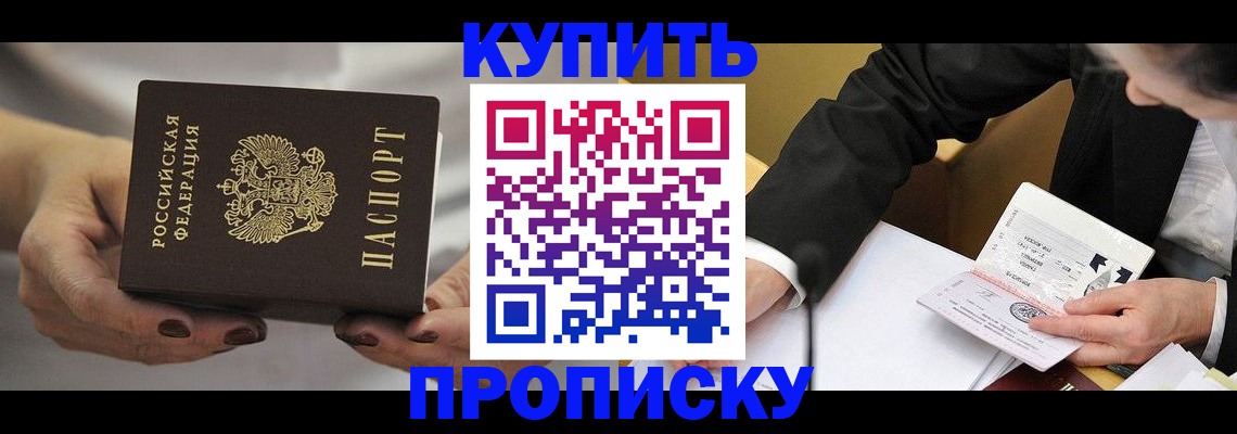 регистрация для дет. сада в Лысьве