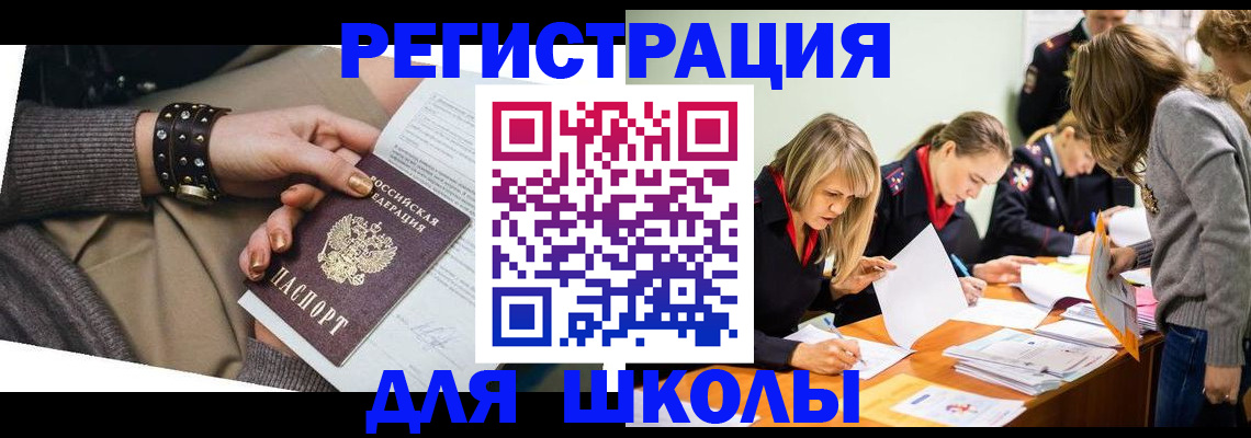 прописка от собственника в Лысьве