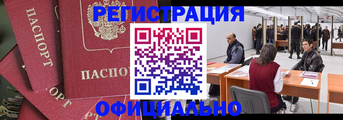 прописка для кредита в Лысьве